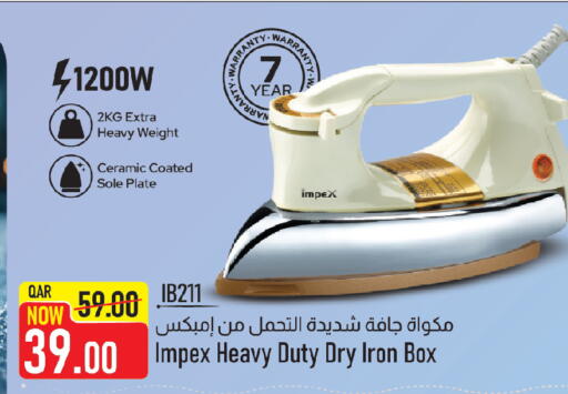 available at كنز ميني مارت in قطر - الشحانية