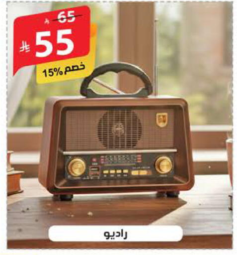 available at Alhadaya Center in KSA, Saudi Arabia, Saudi - Mecca