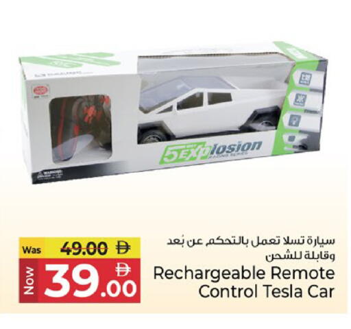 available at Kenz Hypermarket in UAE - Sharjah / Ajman