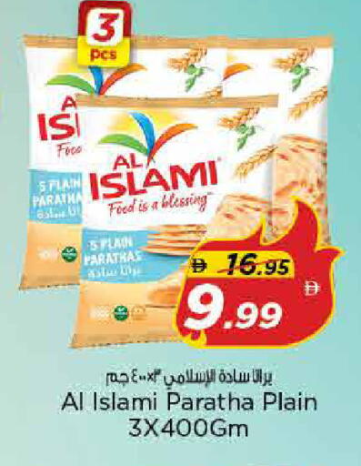 Lemon Mint available at نستو هايبرماركت in الإمارات العربية المتحدة , الامارات - الشارقة / عجمان