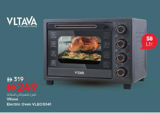 available at نستو هايبرماركت in الإمارات العربية المتحدة , الامارات - الشارقة / عجمان