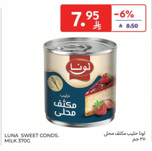 available at Carrefour in KSA, Saudi Arabia, Saudi - Sakaka