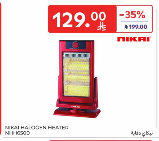 available at كارفور in مملكة العربية السعودية, السعودية, سعودية - المدينة المنورة