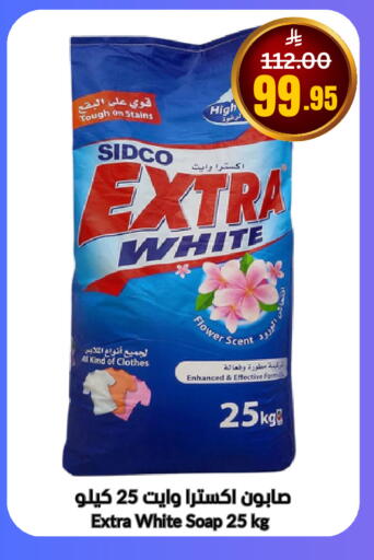 available at العالم الاقتصادي in مملكة العربية السعودية, السعودية, سعودية - جدة