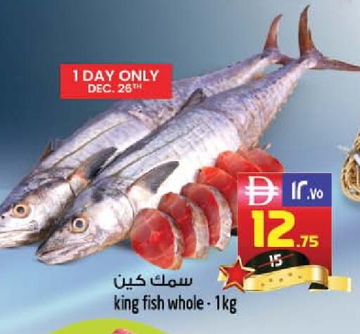 available at SAFARI HYPERMARKET  in UAE - Ras al Khaimah