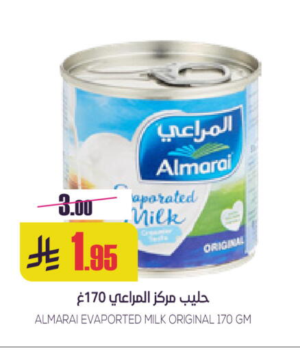 available at Sapt in KSA, Saudi Arabia, Saudi - Buraidah