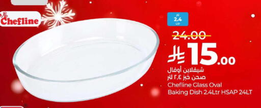 available at LULU Hypermarket in KSA, Saudi Arabia, Saudi - Al Khobar