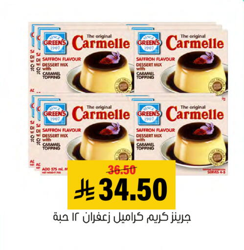 Saffron available at Al Amer Market in KSA, Saudi Arabia, Saudi - Al Hasa