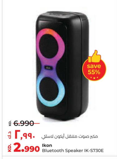 available at لولو هايبر ماركت in الكويت - محافظة الأحمدي