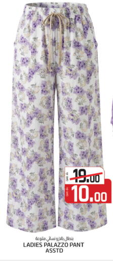 available at السعودية in قطر - أم صلال