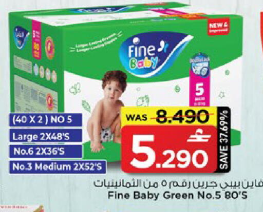 available at مارك & سايف in عُمان - مسقط‎