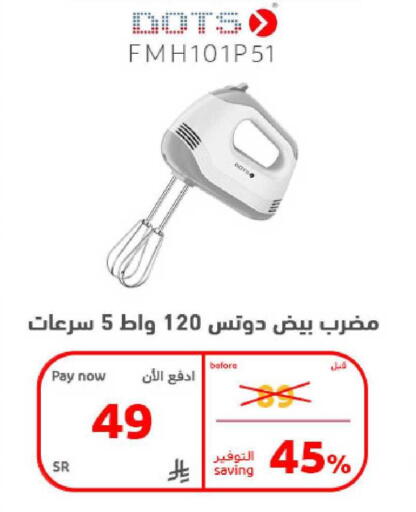 available at BuKhamseen Electric Appliances and Electronics in KSA, Saudi Arabia, Saudi - Riyadh