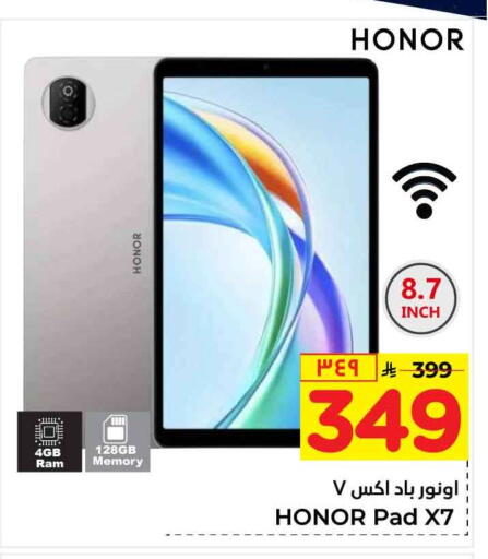 available at Hyper Al Wafa in KSA, Saudi Arabia, Saudi - Riyadh