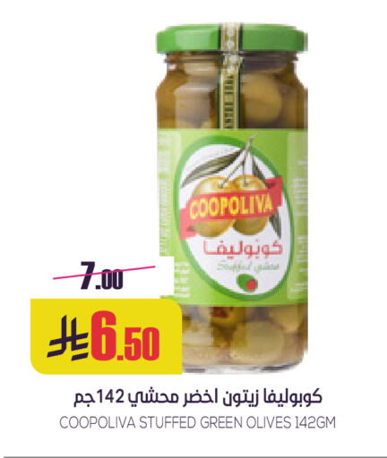 available at Sapt in KSA, Saudi Arabia, Saudi - Buraidah