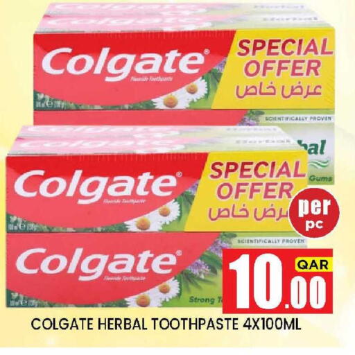 available at نيو ستوب اند شوب @فريج بن عمران in قطر - الدوحة