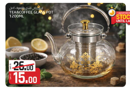 available at السعودية in قطر - الوكرة