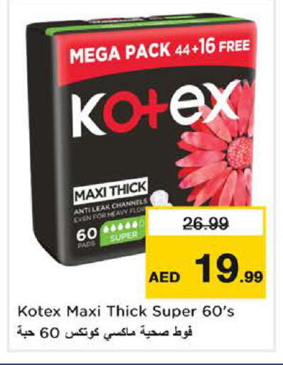 available at Nesto Hypermarket in UAE - Dubai