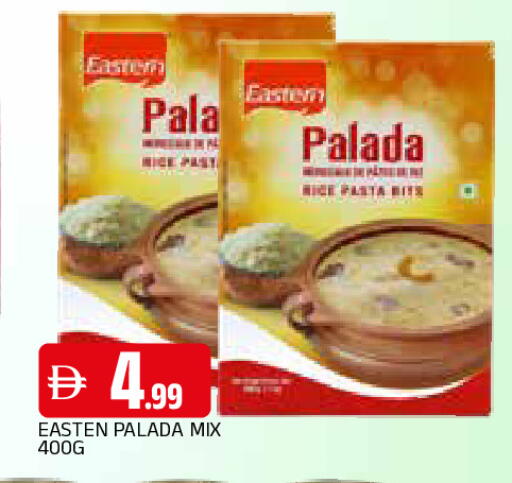 available at المدينة in الإمارات العربية المتحدة , الامارات - الشارقة / عجمان