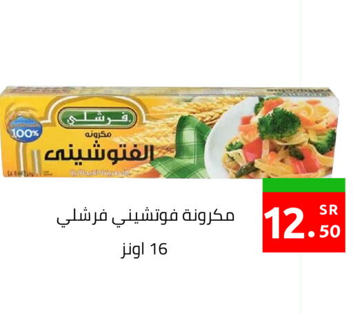 available at أسواق دي مارت in مملكة العربية السعودية, السعودية, سعودية - المنطقة الشرقية