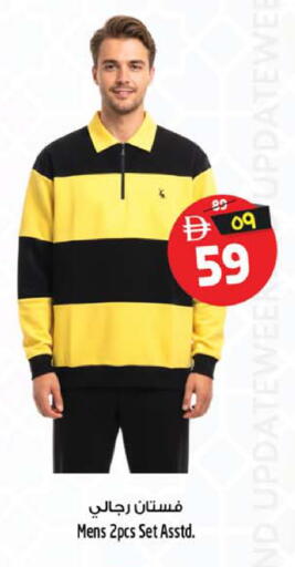 available at سفاري هايبرماركت in الإمارات العربية المتحدة , الامارات - الشارقة / عجمان