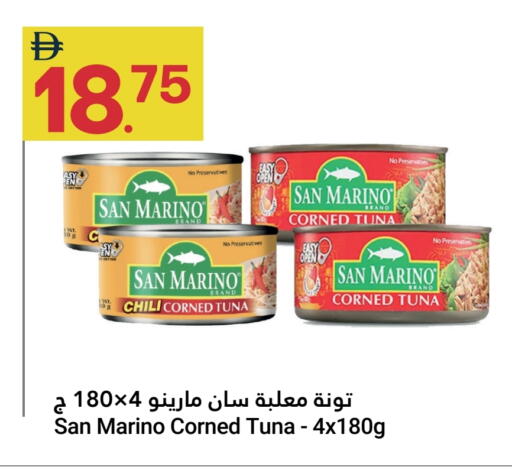 available at جراند الإمارات للتسوق in الإمارات العربية المتحدة , الامارات - أبو ظبي