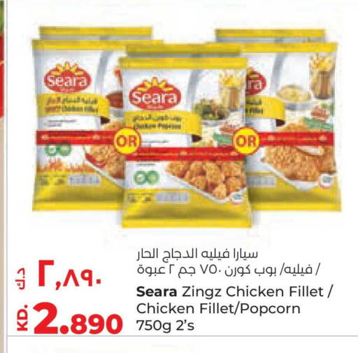 available at Lulu Hypermarket  in Kuwait - Ahmadi Governorate