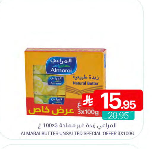 available at اسواق المنتزه in مملكة العربية السعودية, السعودية, سعودية - سيهات