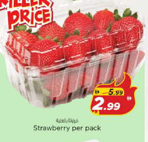Strawberry available at Nesto Hypermarket in UAE - Sharjah / Ajman