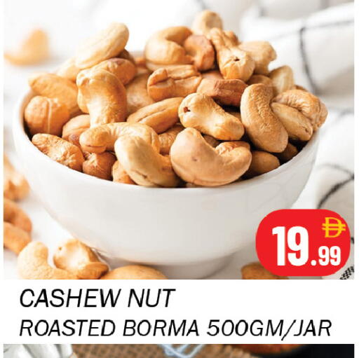 available at سوق المبارك هايبرماركت in الإمارات العربية المتحدة , الامارات - الشارقة / عجمان