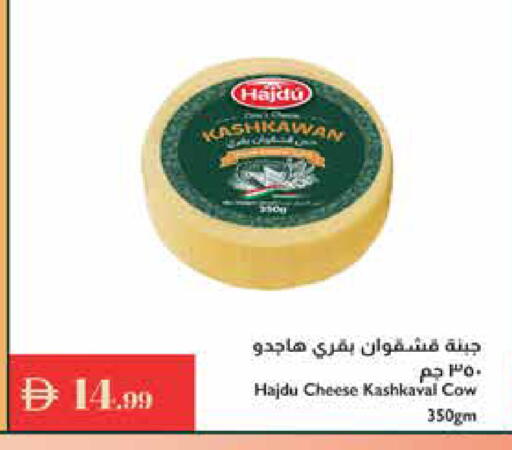 available at إسطنبول سوبرماركت in الإمارات العربية المتحدة , الامارات - ٱلْعَيْن‎