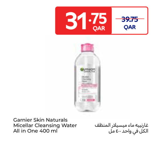 available at كارفور in قطر - الضعاين