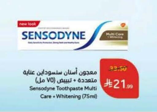 available at Hyper Panda in KSA, Saudi Arabia, Saudi - Dammam