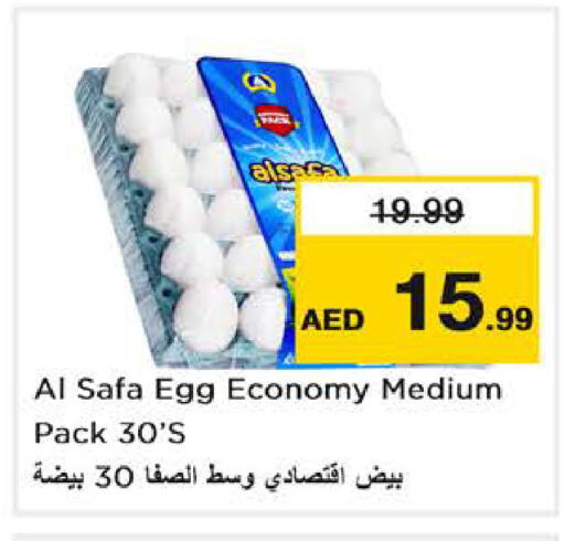 available at Nesto Hypermarket in UAE - Dubai