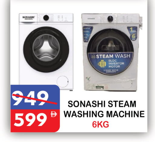 available at يونايتد هيبر ماركت in الإمارات العربية المتحدة , الامارات - دبي