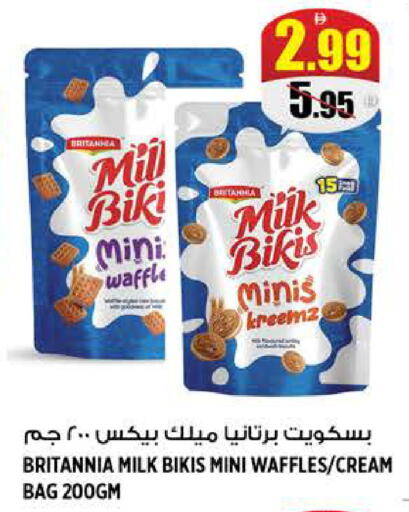 available at هاشم هايبرماركت in الإمارات العربية المتحدة , الامارات - الشارقة / عجمان