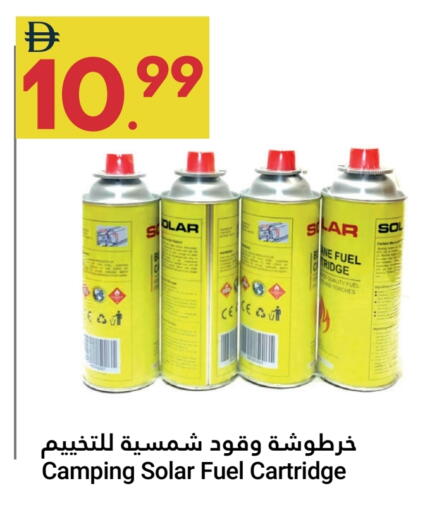 available at جراند الإمارات للتسوق in الإمارات العربية المتحدة , الامارات - أبو ظبي