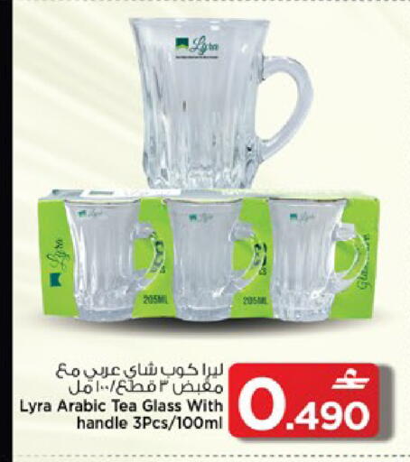 available at MARK & SAVE in Oman - Muscat