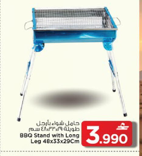 available at مارك & سايف in عُمان - مسقط‎