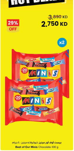 available at مركز سلطان in الكويت - مدينة الكويت