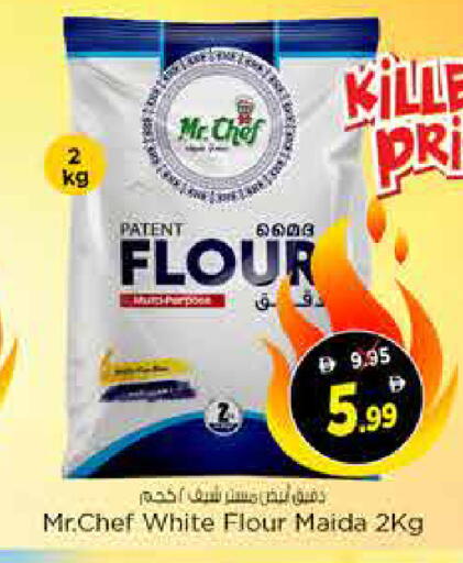 available at Nesto Hypermarket in UAE - Sharjah / Ajman