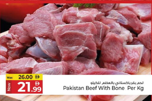 available at كنز هايبرماركت in الإمارات العربية المتحدة , الامارات - الشارقة / عجمان