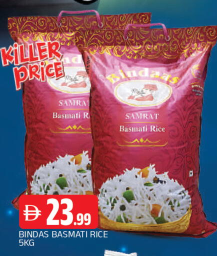 available at AL MADINA in UAE - Sharjah / Ajman