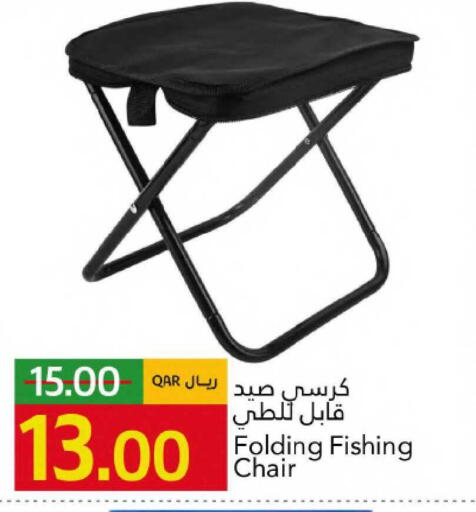 available at جلف فود سنتر in قطر - الدوحة