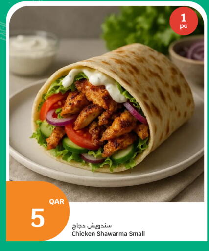 available at City Hypermarket in Qatar - Al Shamal