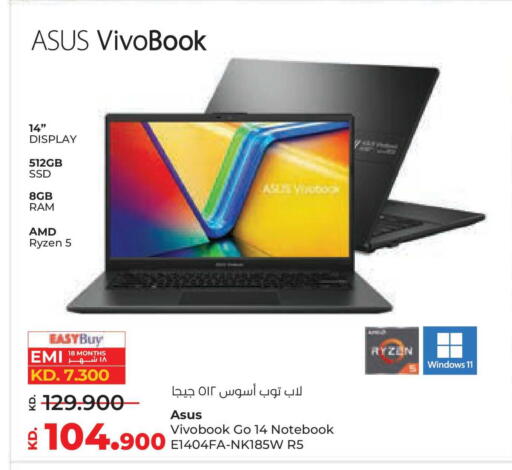 available at Lulu Hypermarket  in Kuwait - Ahmadi Governorate