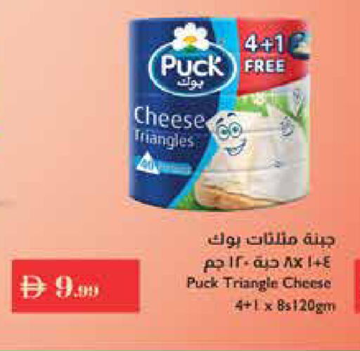 available at إسطنبول سوبرماركت in الإمارات العربية المتحدة , الامارات - ٱلْعَيْن‎