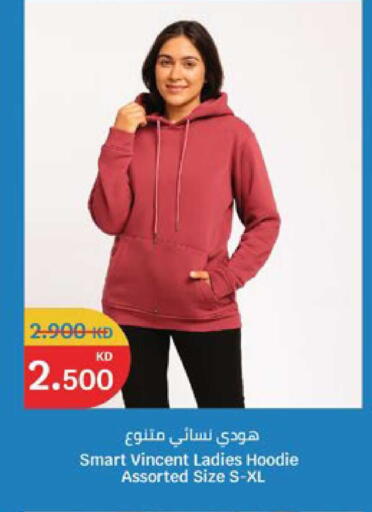 available at City Hypermarket in Kuwait - Ahmadi Governorate