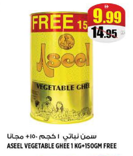 available at هاشم هايبرماركت in الإمارات العربية المتحدة , الامارات - الشارقة / عجمان