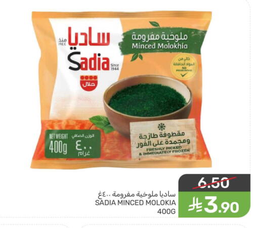 available at Mazaya in KSA, Saudi Arabia, Saudi - Qatif