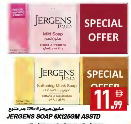 available at Rawabi Market Ajman in UAE - Sharjah / Ajman